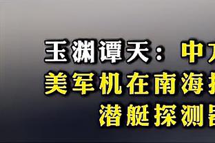 ?压哨绝杀！？队史第4冠！酋长逆转49人成功卫冕！